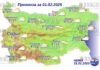 1 февраля 2025 года погода в Болгарии