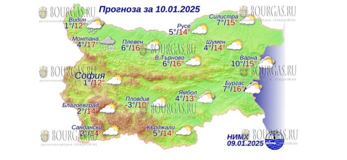 10 января 2025 года погода в Болгарии