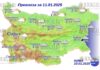 11 января 2025 года погода в Болгарии