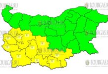 12 января Желтый Код в Болгарии