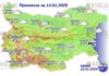13 января 2025 года погода в Болгарии