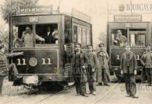 14 января 1901 года по улицам Софии проехал первый электрический трамвай, но фото этого момента не сохранилось