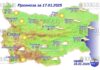 17 января 2025 года погода в Болгарии