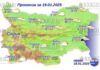 19 января 2025 года погода в Болгарии