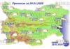 20 января 2025 года погода в Болгарии