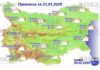 21 января 2025 года погода в Болгарии