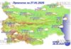 27 января 2025 года погода в Болгарии