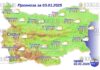3 января 2025 года погода в Болгарии