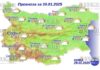 30 января 2025 года погода в Болгарии