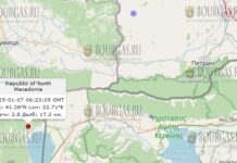 7 января 2025 года землетрясение в Болгарии