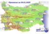 9 января 2025 года погода в Болгарии