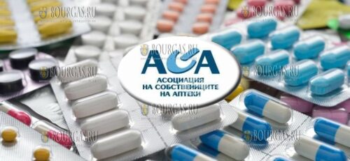 Ассоциация владельцев аптек в Болгарии - Асоциацията на собствениците на аптеки