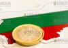 Болгария и Еврозона, зона Евро