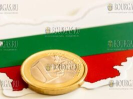 Болгария и Еврозона, зона Евро