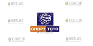 Болгарский спортивный тотализатор (БСТ)