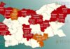 Эпидемию гриппа объявили в Сливене