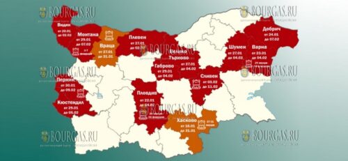 Эпидемию гриппа объявили в Сливене