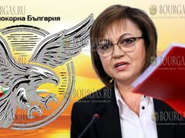 Мятежная Болгария - Непокорна България
