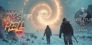 Недалеко от Варны пройдет десятые по счету соревнования Brutus Run