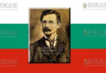 первый болгарин - Григор Парличев, переведший Илиаду Гомера
