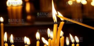 православная Церковь Болгарии