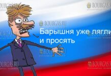 Туалетный ершик на днях сообщил