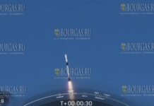 Запущен первый болгарский спутник Балкан-1