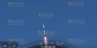 Запущен первый болгарский спутник Балкан-1