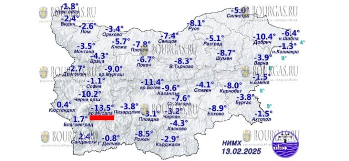 13 февраля, минимальные температуры в Болгарии