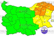 18 февраля Желтый Код в Болгарии