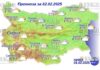 2 февраля 2025 года погода в Болгарии
