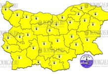 20 февраля Желтый Код в Болгарии