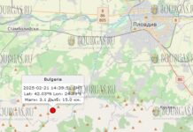 21 февраля землетрясение в Болгарии