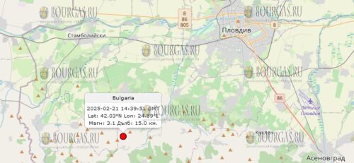 21 февраля землетрясение в Болгарии