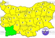 21 февраля Желтый Код в Болгарии