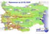 22 февраля 2025 года погода в Болгарии