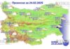 24 февраля 2025 года погода в Болгарии