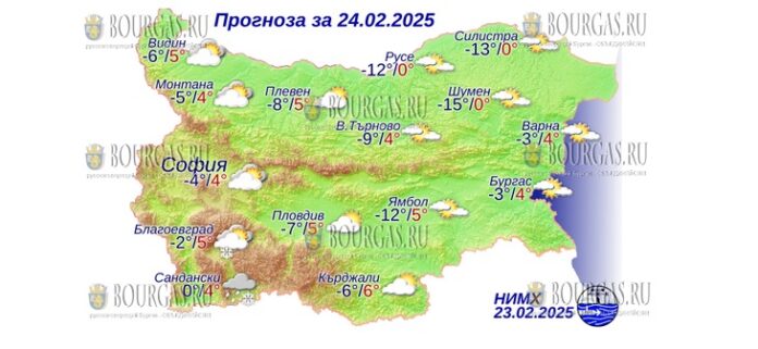24 февраля 2025 года погода в Болгарии