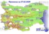 27 февраля 2025 года погода в Болгарии
