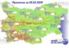 5 февраля 2025 года погода в Болгарии