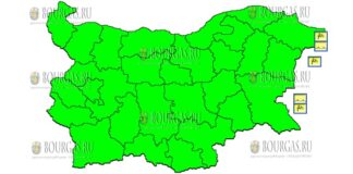 5 февраля Желтый Код в Болгарии