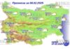8 февраля 2025 года погода в Болгарии