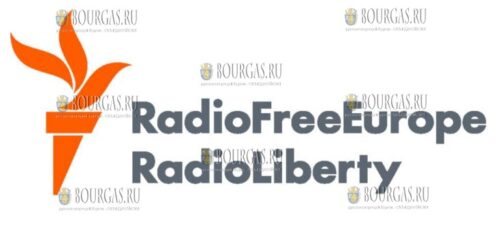 Болгарская редакция Свободная Европа