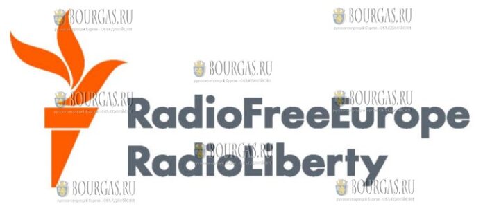 Болгарская редакция Свободная Европа