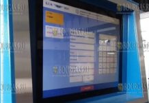 Болгарские железные дороги продают билеты в торговых автоматах