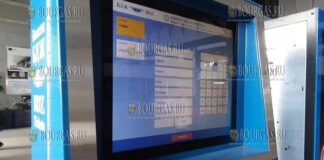 Болгарские железные дороги продают билеты в торговых автоматах