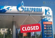 ГазПром уходит из Болгарии
