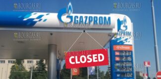ГазПром уходит из Болгарии