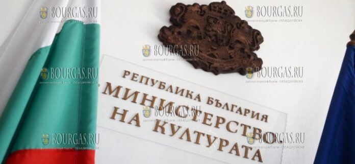министерство культуры Болгарии