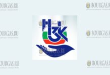 Национальный фонд медицинского страхования Болгарии